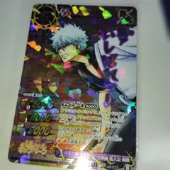 R333-10 ミラクルバトルカードダス 銀魂 坂田銀時