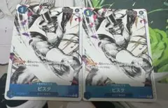 ワンピースカード ビスタ 2枚 墨絵 パラレル エース&ニューゲート ST22