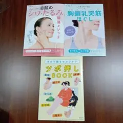 みかん様 リクエスト 2点 まとめ商品