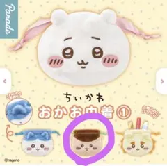 ちいかわ おかお巾着① くりまんじゅう