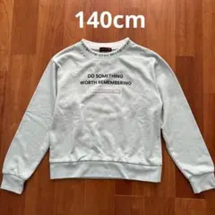 ラブトキシック トレーナー　トップス　ミント　140cm S