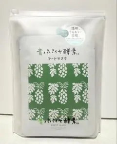 ノムダス 120粒 オオバコ種子皮加工食品 - メルカリ