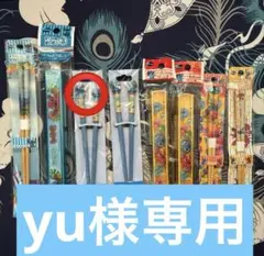 2025年最新】ルイヴィトン 箸の人気アイテム - メルカリ