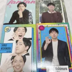 よしもとコレカ コットン 西村 セット