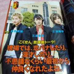 2025年最新】junon 三浦春馬の人気アイテム - メルカリ