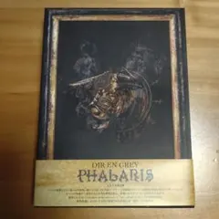 2026年最新】dir en grey phalaris 完全の人気アイテム - メルカリ