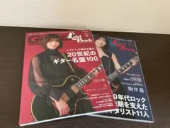 ギターマガジン レイドバック Vol.5 Vol.8