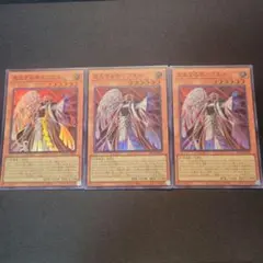 遊戯王　見えざる手イブエル　スーパー3枚セット
