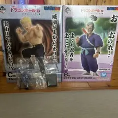 一番くじ ドラゴンボール EX対決レッドリボン軍　C賞&B賞セット　おまけ付き