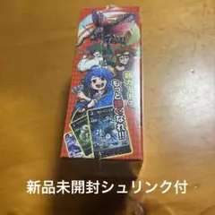 2026年最新】蟲神器 ブースターパック 第1弾の人気アイテム - メルカリ