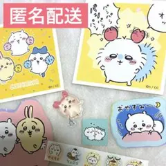 映画　ちいかわ　【古本屋】　おすそ分け　ボンボンドロップ　人魚の島　カニちゃん