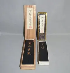 骨董品 書 和書 直筆 華道池坊家元43世 池坊専啓と席札 - メルカリ