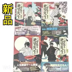 Item thumbnail for item eeb52d01-b9ad-4731-8a03-5d2c1e406e9b