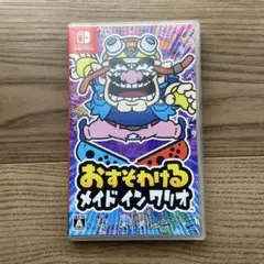 おすそわける メイドインワリオ
