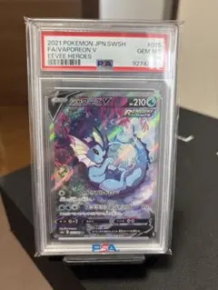 2026年最新】シャワーズv sr psa10の人気アイテム - メルカリ