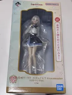 葛城リーリヤ　一番くじ　フィギュア ラストワン Ver