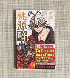 SSS様 リクエスト 2点 まとめ商品