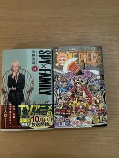 ワンピース111巻&SPY×FAMILY 15巻