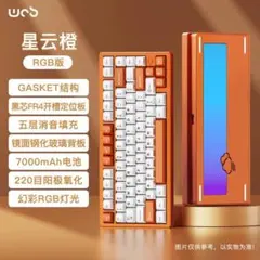 新品】 WOBKEY Rainy75 Proモデル オレンジ - メルカリ