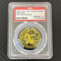 WCS 横浜記念デッキ ピカチュウ コイン psa10