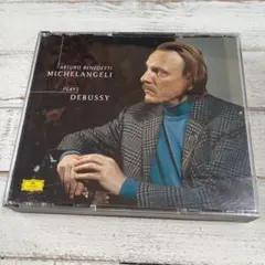 CD アルトゥーロ・ベネデッティ・ミケランジェリ プレイズ・ドビュッシー