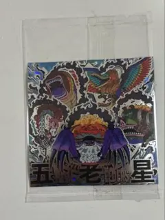 ワンピース 海賊シールウエハース