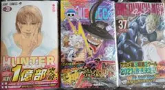 HUNTER×HUNTER 39 ONE PIECE109 ワンパンマン 37 - メルカリ
