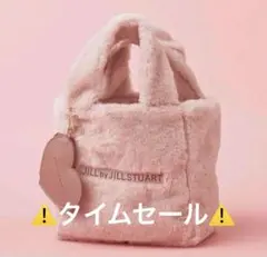 【激レア新品未開封】sweet 12月号付録　ジルバイジルスチュアート