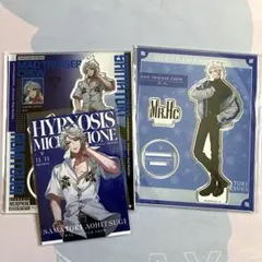 ヒプノシスマイク 躑躅森盧笙 アクリルスタンド ファンミ バーブロ 