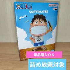 ワンピース おおきなSOFVIMATES モンキー・D・ルフィ ② - メルカリ