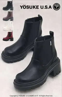 YOSUKE ヨースケ 厚底 サイドゴア ブーツ