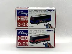 東京ディズニーランド ビークルファクトリー リロ&スティッチ トミカ 2色セット 東京ディズニーランド ビークルファクトリー リロ&スティッチ トミカ 2