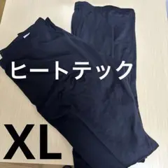 訳あり！HEATTECH ブラックレギンス XL2枚セット