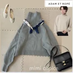 アダムエロペ ウールクロップドタートルニットプルオーバー