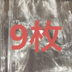 スクイーズ M18 喵小汪18*18 替え袋 9枚セット