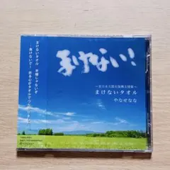ねこの玉手箱 猫魂P - メルカリ
