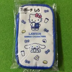 LAWSON ハローキティ シナモロール ポーチ　一番くじ