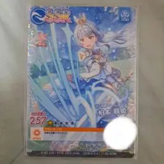 2025年最新】柏木咲姫の人気アイテム - メルカリ