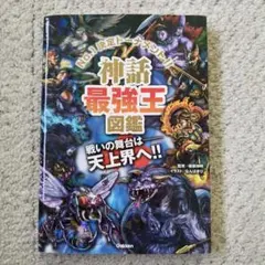 Ymas_Chocola様 リクエスト 2点 まとめ商品