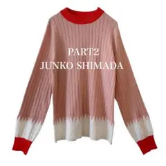 PART2 JUNKO SHIMADA パート2 長袖ニット　ピンク　M