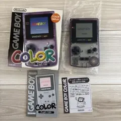 ゲームボーイカラー クリアパープル 本体