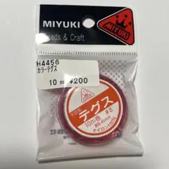 MIYUKI カラーテグス #8 ピンク H4456 10m