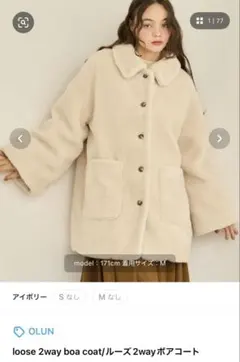 2025年最新】レディース 毛皮・ファーコートの人気アイテム - メルカリ