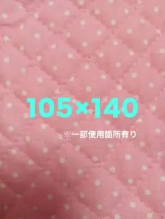 キルティング生地