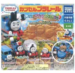 【お値下げ中】カプセルプラレール トーマスがマジックで大変身！？編