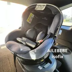 エールベベ　クルット　ISOFIX チャイルドシート