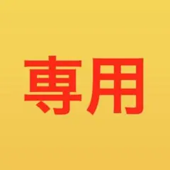 専用　ゲリラタイムセール‼️ヴィンテージ生地‼️no.キ343