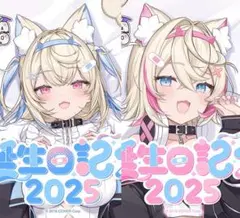 大量】 いつぬい 礼瀬マヨイ 守沢千秋 深海奏汰 日々樹渉 - メルカリ