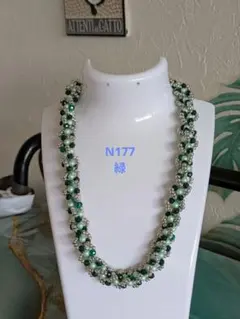 N177 緑色ビーズネックレス