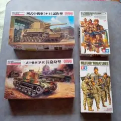 小鹿タミヤ 1/35 61式戦車 74式戦車 リモコンタンク 組立済 ジャンク